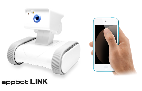 The World's First Home Security Robot